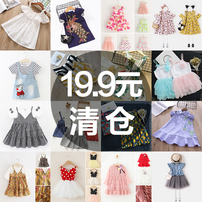 ŮͯÁ¬ÒÂȹº«°æ2018пîÏÄװСŮº¢¹«Ö÷ȹÑóÆøÅ®±¦±¦Ë黨µõ´øÈ¹×Ó