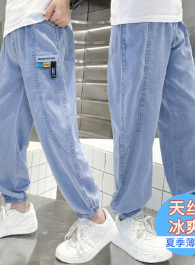 男童夏季天丝防蚊裤空调裤薄款