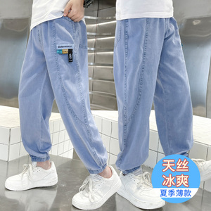 男童夏季天丝防蚊裤空调裤薄款