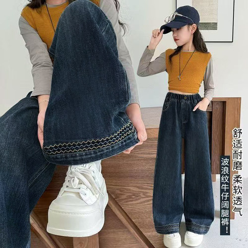 女童牛仔裤春秋新款直筒宽松裤子