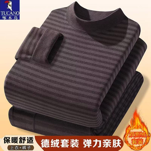 啄木鸟男保暖内衣秋衣秋裤半高领