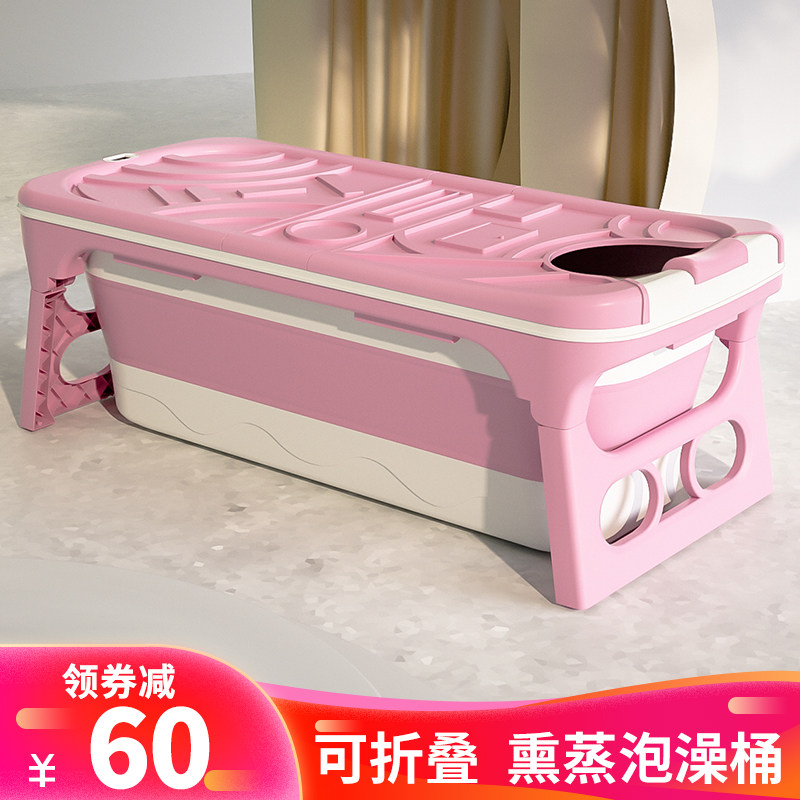 泡澡桶大人可折叠浴桶浴缸加大加高儿童沐浴盆全身成人洗澡桶家用在类目 家庭/个人清洁工具, 卫浴用具/卫浴配件, 沐浴桶/沐浴盆中 - 来自Buy2taobao.com提供专业的淘宝代购服务