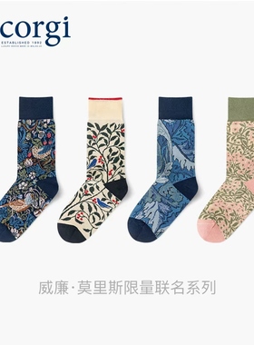 CORGI英国进口 x William Morris联名袜子情侣款时尚百搭鞋中筒袜