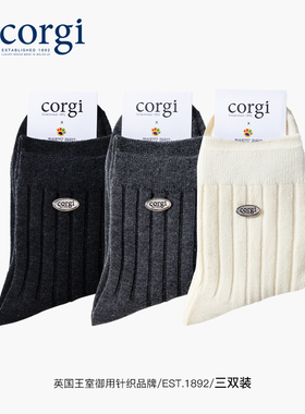 CORGI英国进口中筒袜男款纯棉条纹袜三双装秋冬防臭冬季中筒袜子