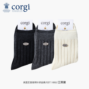 CORGI英国进口中筒袜男款纯棉条纹袜三双装秋冬防臭冬季中筒袜子