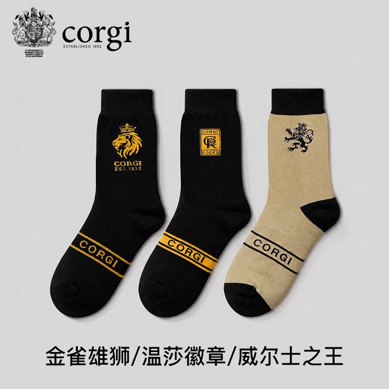 CORGI官方正品男士商务长筒袜黑
