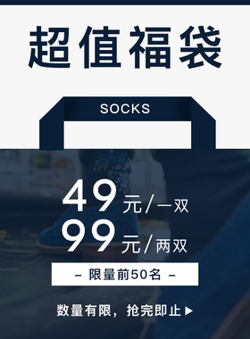 CORGI英国进口袜子盲盒福袋男女款优质短袜中筒袜船袜