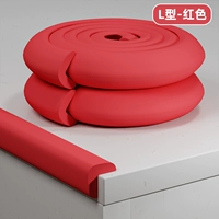 Выделен более толстый L-образный красный