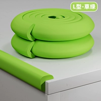 Выделенный утолщенный L-образный зеленый