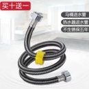 4分304不锈钢金属编织进水管软管马桶水箱冷热龙头通用连接上水管