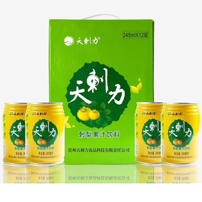 天刺力刺梨饮料刺梨汁原液贵州特产245ml*12罐野生刺梨果新鲜果汁
