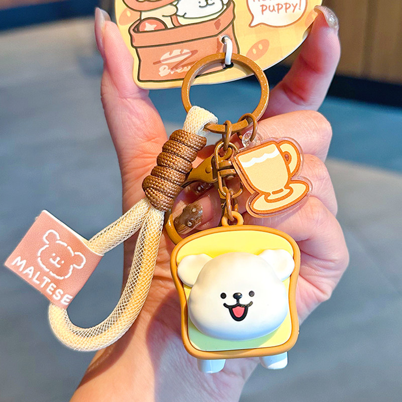 线条小狗Maltese原创钥匙挂件可爱韩国小狗玩偶女生日礼物钥匙扣