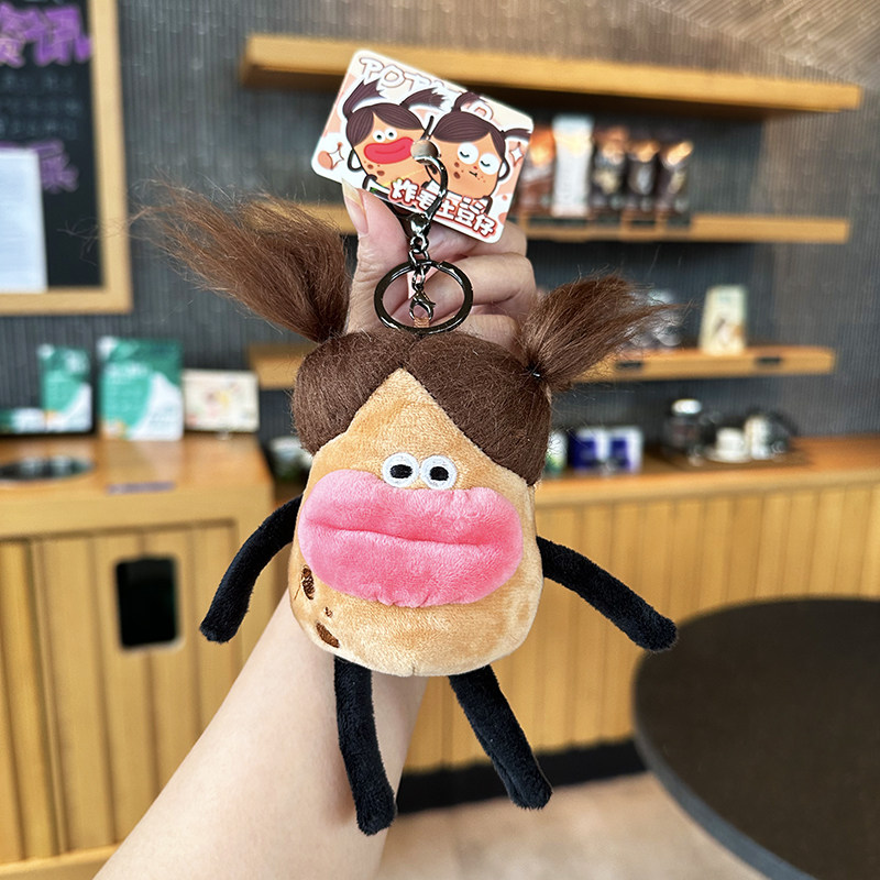 可爱丑东西挂件毛绒辫子君锁包扣香肠嘴丑萌闺蜜包包毛绒搞笑挂饰