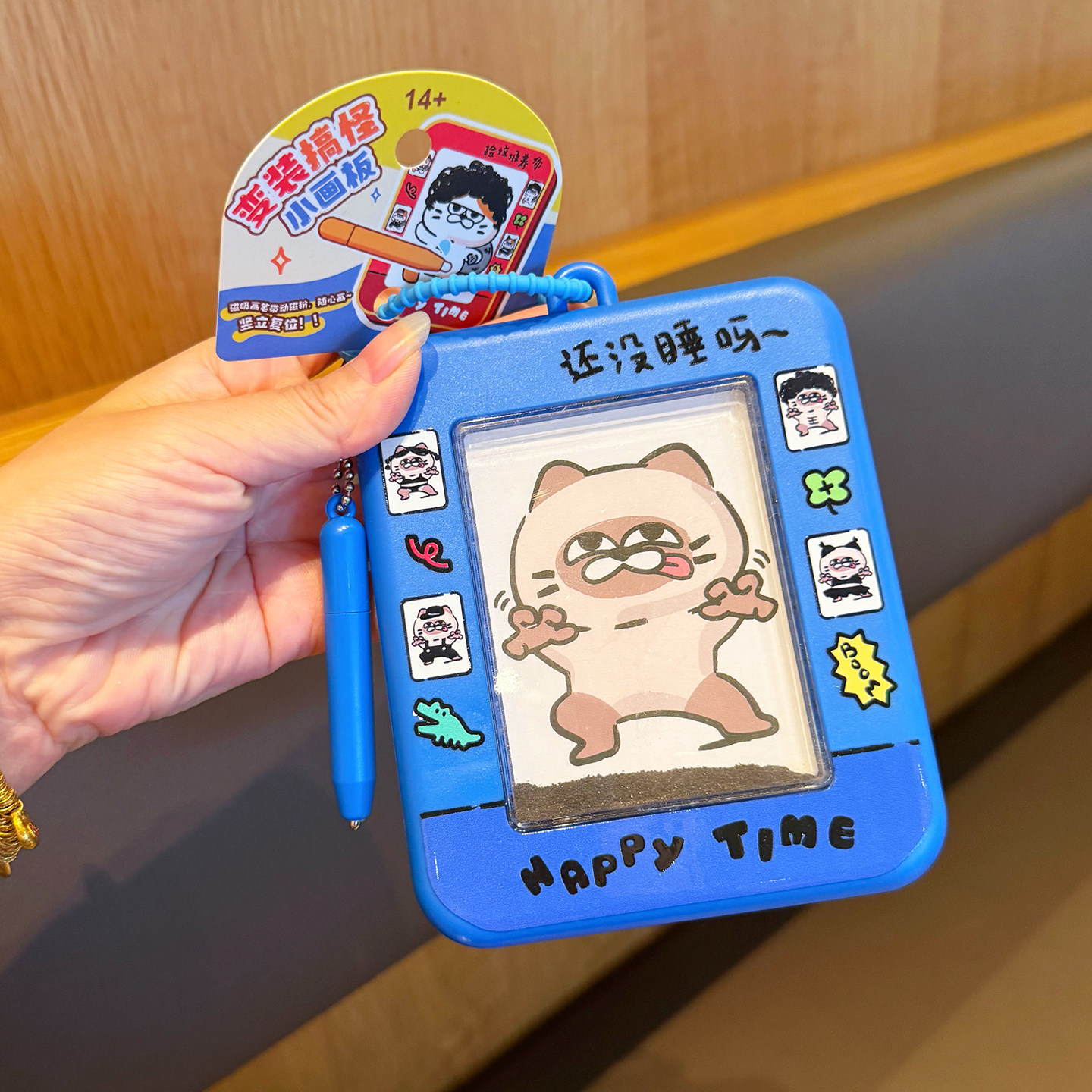 搞怪磁粉钥匙扣解随身趣味画板儿童卡通儿童解压玩具学生书包挂件