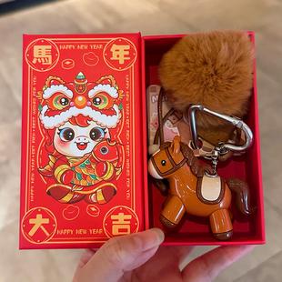 2026年小马钥匙扣新年礼物生肖马卡通公仔包包挂件公司年会伴手礼