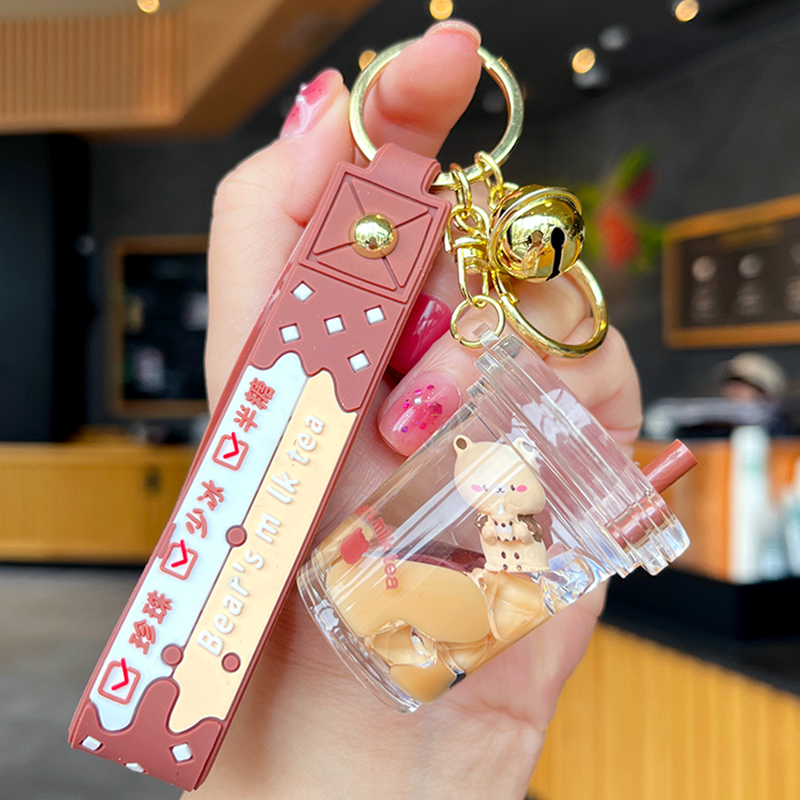 珍珠奶茶入油小熊钥匙扣