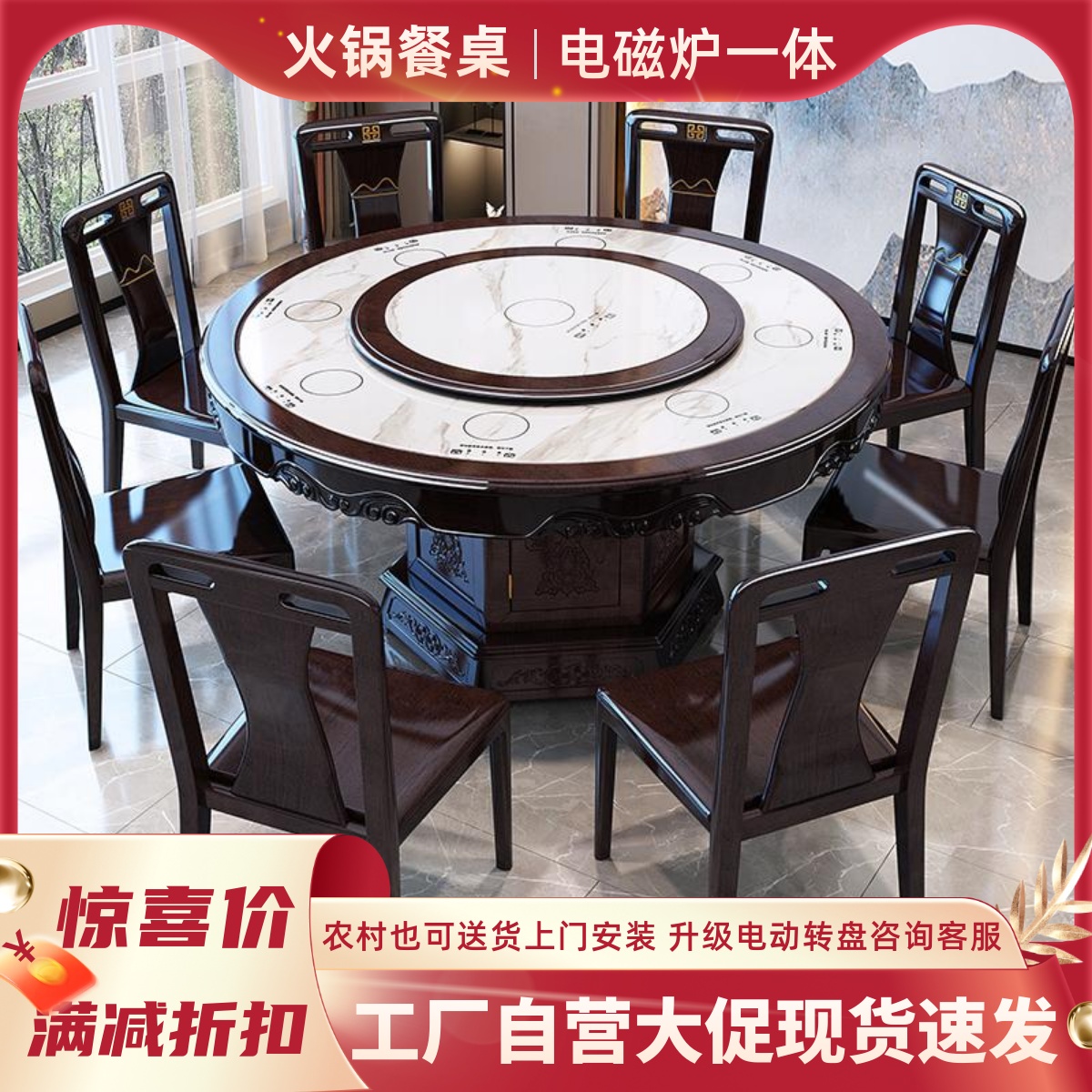 火锅桌电磁炉一体隐形一人一锅商用实木岩板大圆桌家用小火锅餐桌