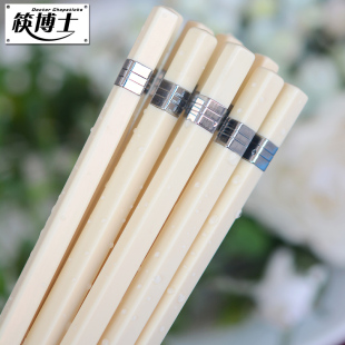 筷博士仿骨瓷健康环保公用筷子家用10双防滑耐高温加长非合金筷