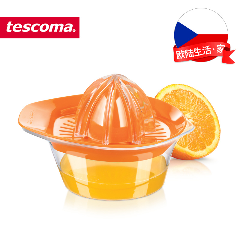 捷克进口tescoma 手动榨汁机家用厨房易清洗方便橙子柠檬榨汁神器