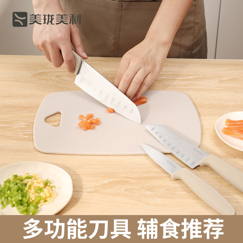 美珑美利厨房刀水果刀小厨刀锋利