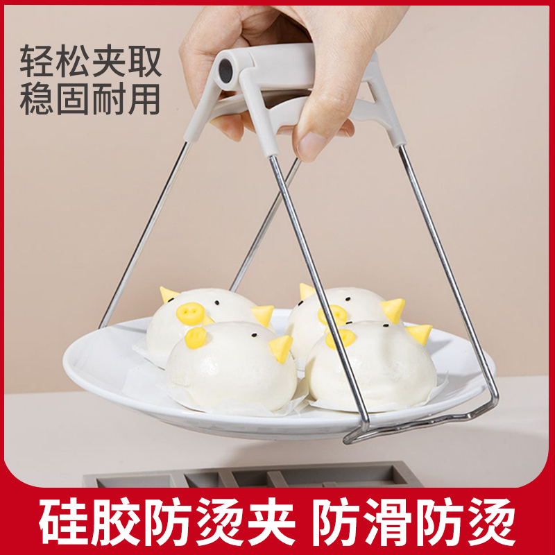 美珑美利防烫提盘夹防滑不烫手