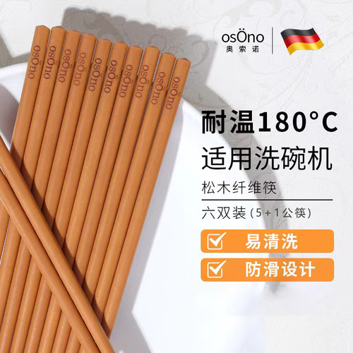 筷子套装木纤维耐高温洗碗机可用