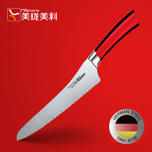 美珑美利锋炫系列冻肉刀