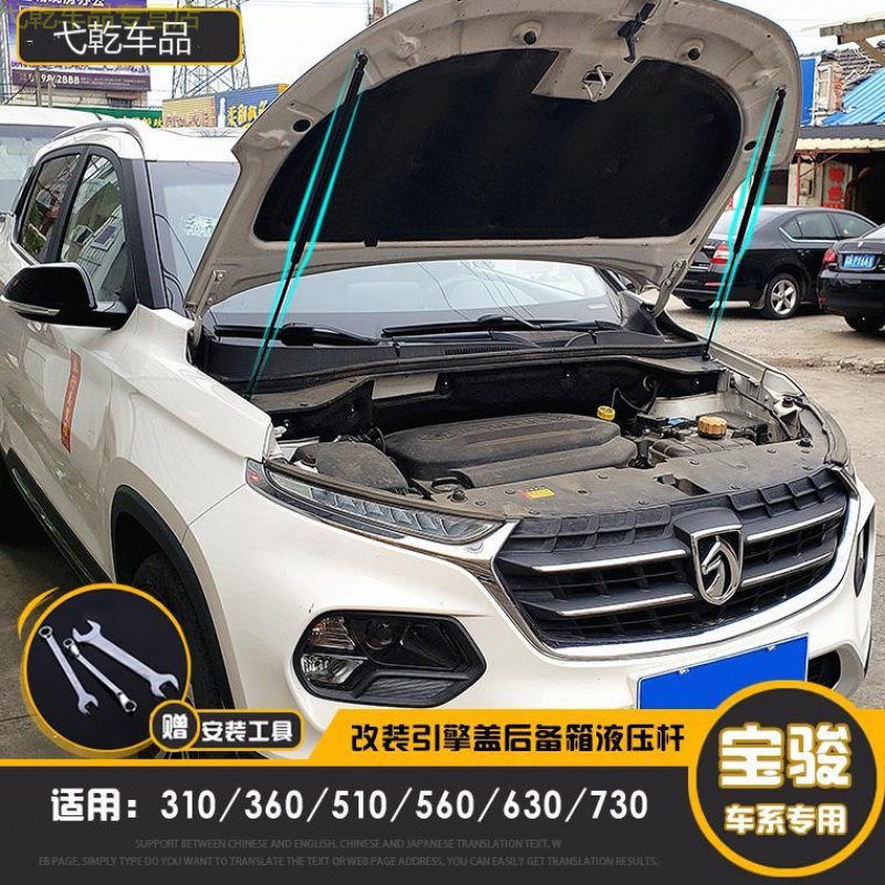 下单留言车型和年份