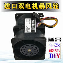 【可选顺丰配送】12v涡轮增压器1