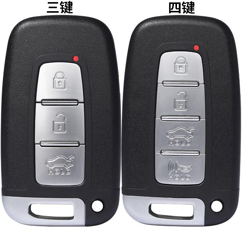 适用于现代朗动IX35索纳塔8起亚智跑K2K5福瑞迪智能卡遥控器外壳
