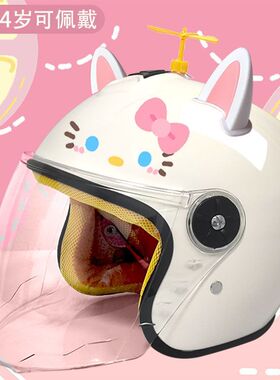 3C认证hellokitty头盔电动车kt猫女士秋冬长镜片儿童女孩安全盔