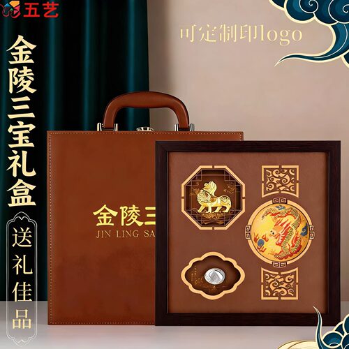非遗云锦雨花石金箔摆件