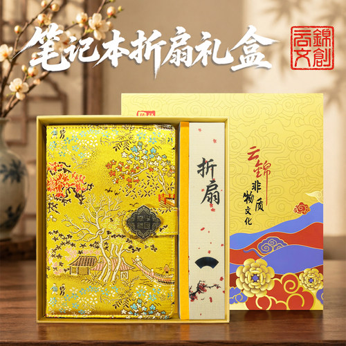 中国风刺绣流苏小手工艺品笔记本