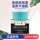 奇力康正品 鱼鳞皮肤霜去皮病全身腿部蛇皮纹路脱皮鱼鳞净身体乳