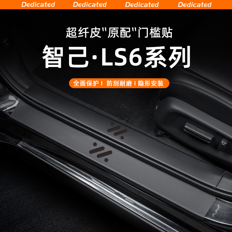 超纤皮革 防刮耐磨 无损安装 环保无味