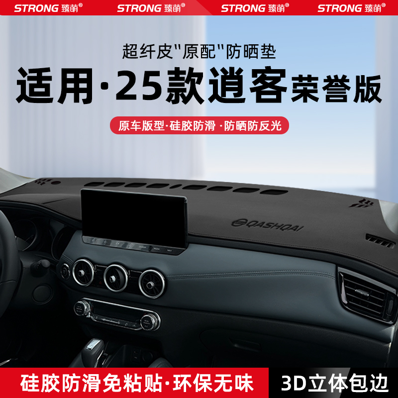 专车专用 环保无味 加厚防滑 全身水洗