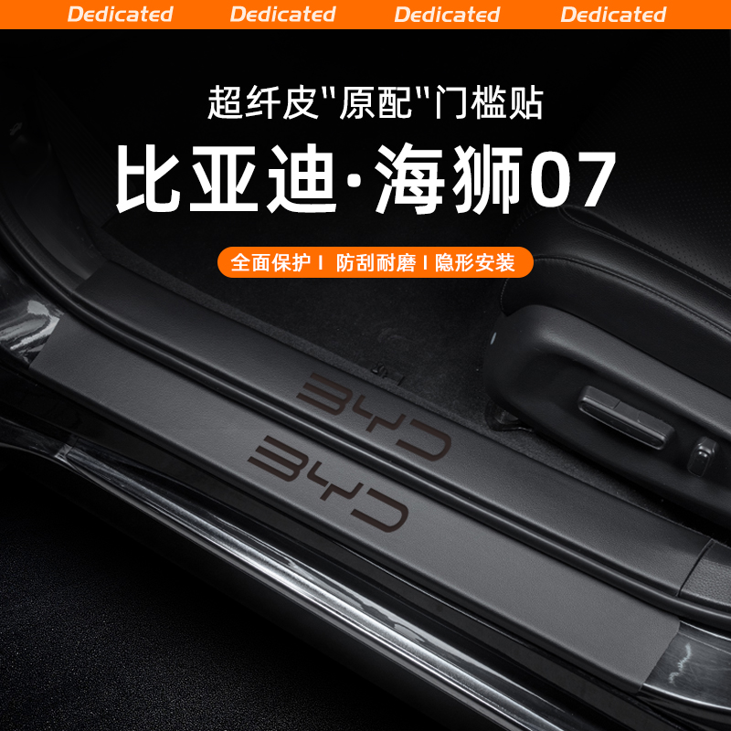超纤皮革 防刮耐磨 无损安装 环保无味