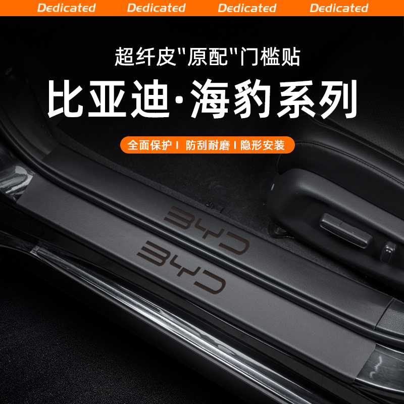 超纤皮革 防刮耐磨 无损安装 环保无味