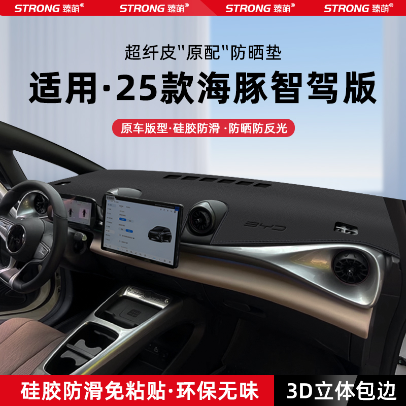 专车专用 环保无味 加厚防滑 全身水洗