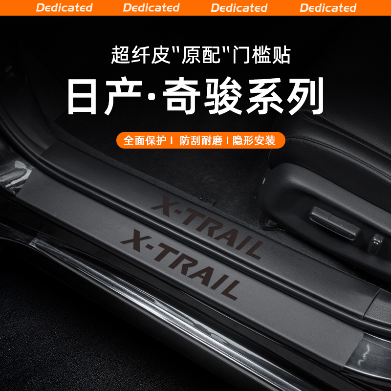 超纤皮革 防刮耐磨 无损安装 环保无味