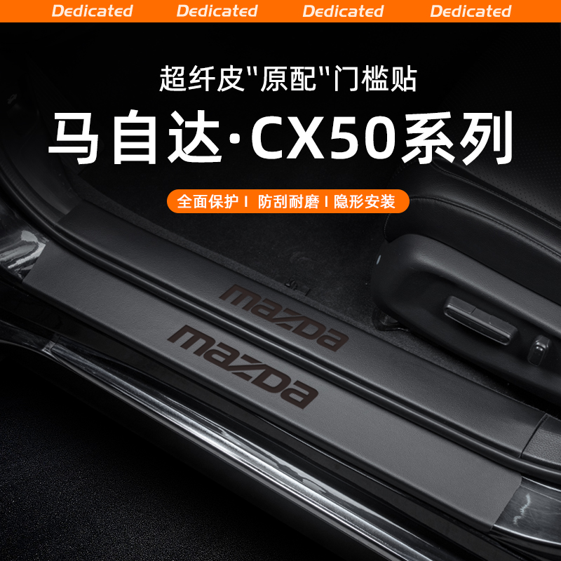 超纤皮革 防刮耐磨 无损安装 环保无味