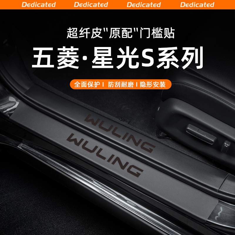 超纤皮革 防刮耐磨 无损安装 环保无味