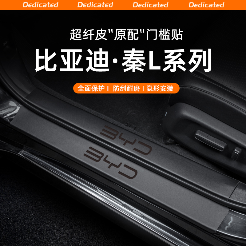 超纤皮革 防刮耐磨 无损安装 环保无味