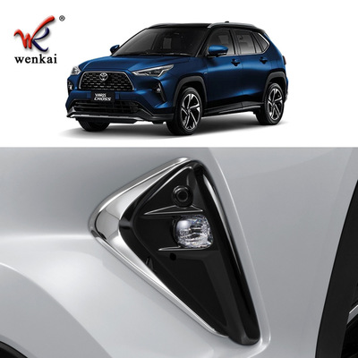 适用于24款丰田雅力士Yaris Cross东南亚版前保险杠雾灯专用饰条