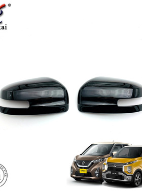 适用于日产21款DAYZ/EK/ROOX改装后视镜盖 反光镜专用防擦保护罩