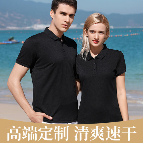 团体定制T恤工作服男女款印字
