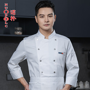 防水放油厨师服长袖中央厨房工作服酒店食堂后厨工衣烘焙男女制服