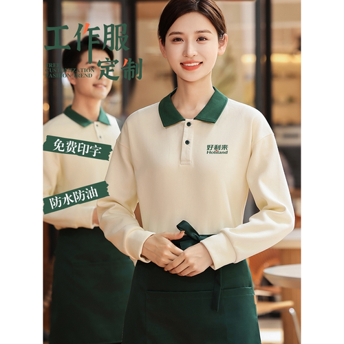 纯棉餐饮服务员工作卫衣定