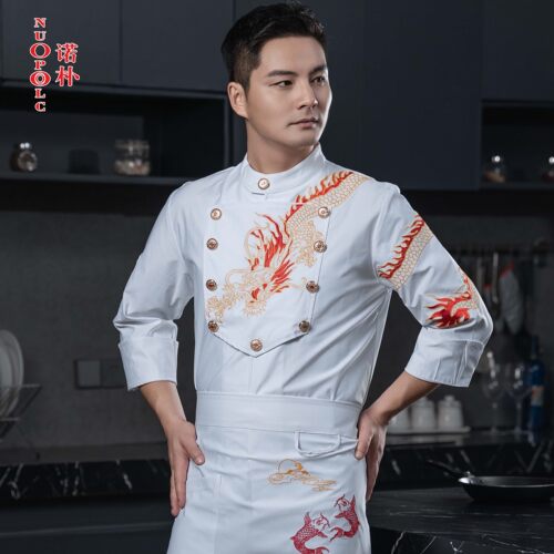 厨师长绣龙工作服套装大厨师龙纹