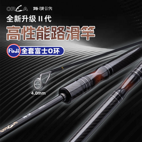 钓迷滑漂泛用远投路亚竿